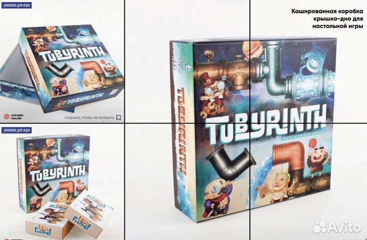 Производство кашированных коробок с вашим дизайном