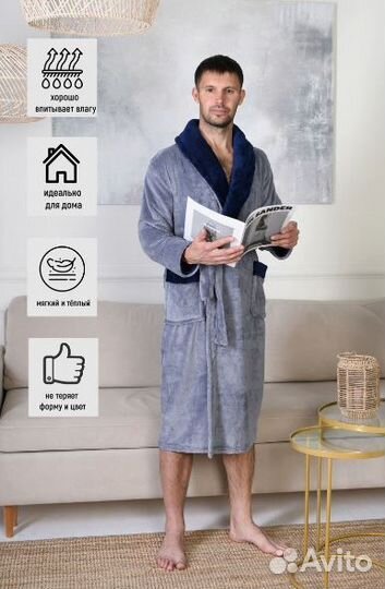 Мужской Халат домашний махровый 48 размер