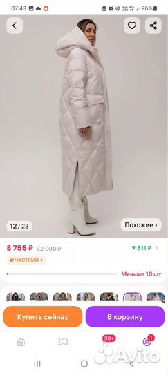 Пуховик зимний длинный женский новый