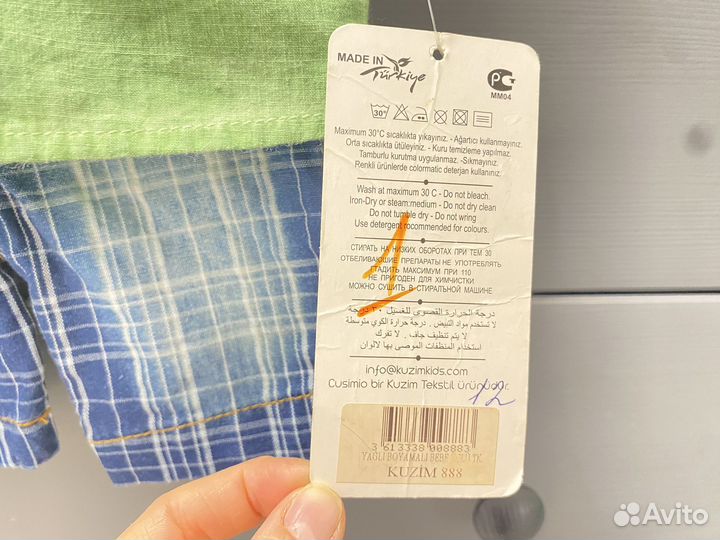 Костюм для мальчика новый 68