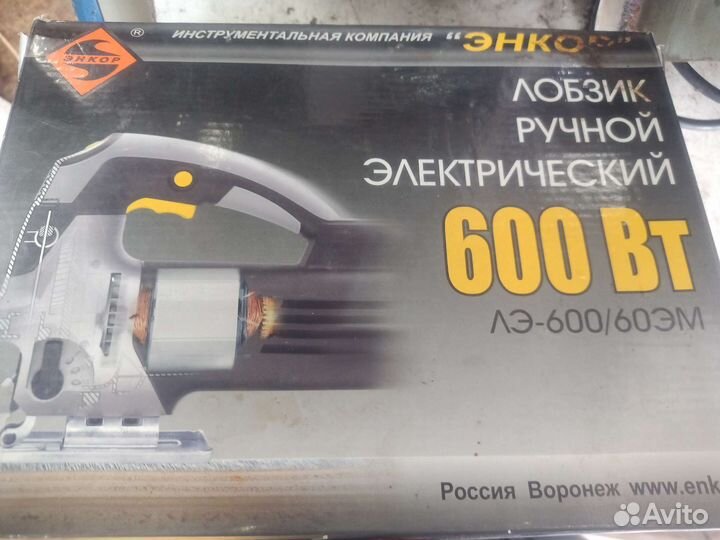 Электро лобзик бу