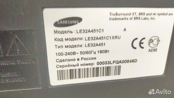 Телевизор Samsung 32