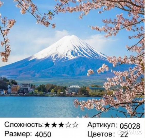 Картины по номерам 40*50