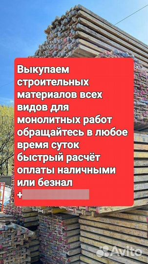 Балка двутавровая бдк