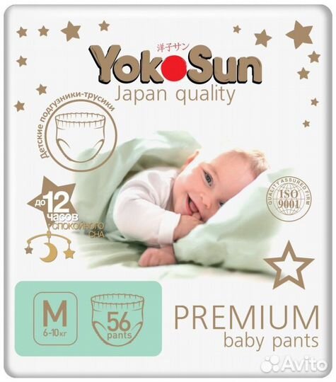 Подгузники-Трусики YokoSun Premium M (6-10 кг) 56