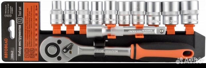 Набор головок торцевых 12 предметов Автодело