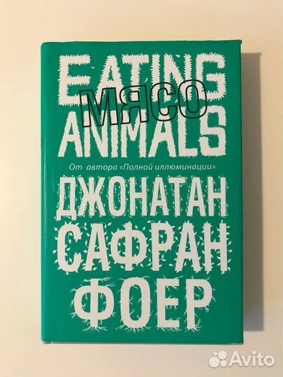 Книги художественные