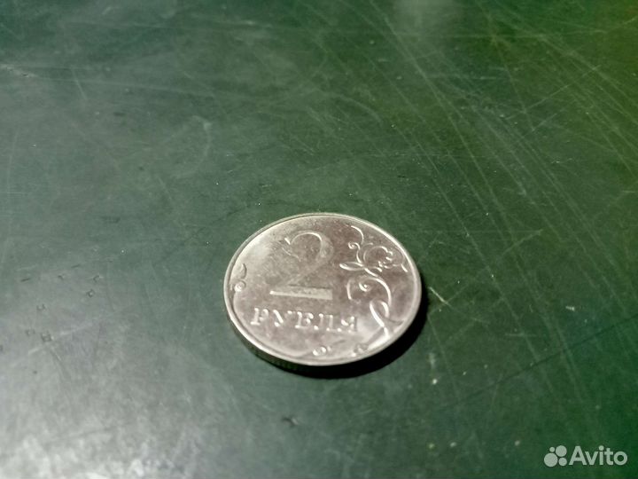 2 рубля 2017 года