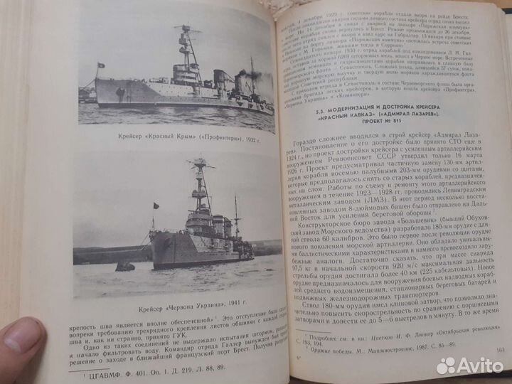 Книга из цикла 