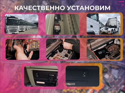 Асн Глонасс 2216 пп РФ под ключ fort-telecom, Кировск