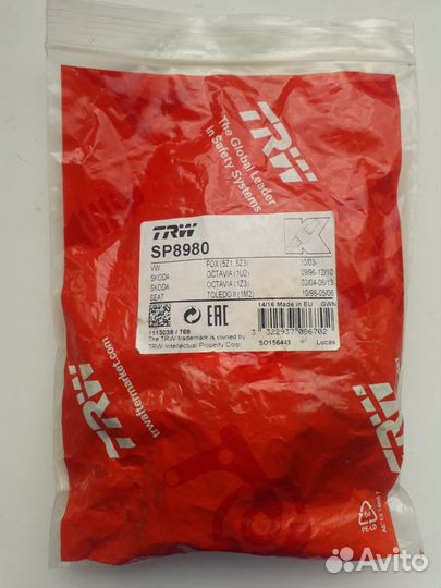 Ремкомплект суппорта