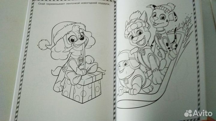 Раскраска новая большая, 80 картинок