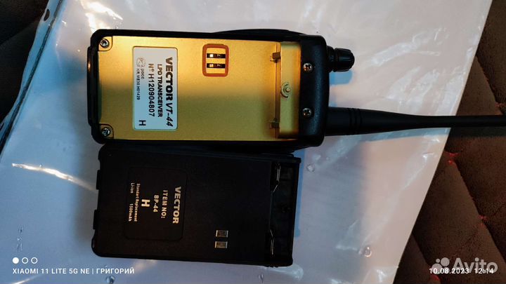 Рация Motorola gp 344,Vector vt 44H, Vector vt 47