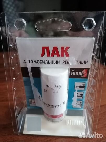 Эмаль автомобильная и лак автомобильный
