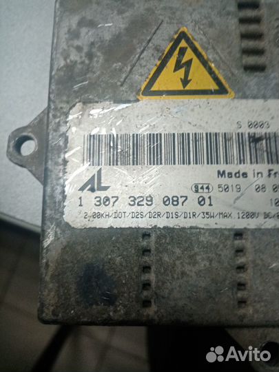 Блок розжига ксенона mercedes w220