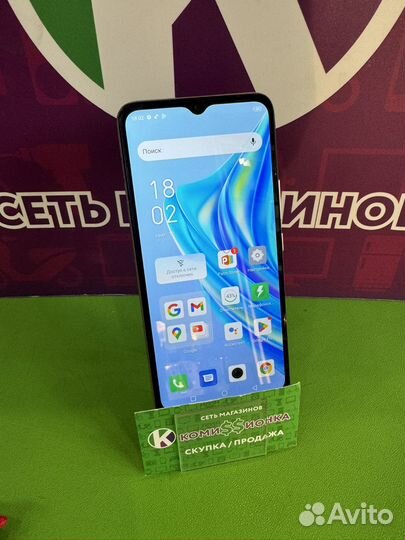 Infinix Hot 20i, 4/64 ГБ