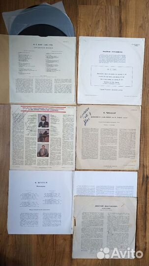 Классика на виниловых пластинках