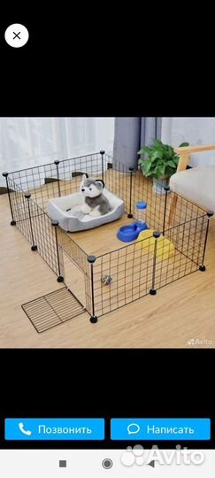 Вольер клетка для животных