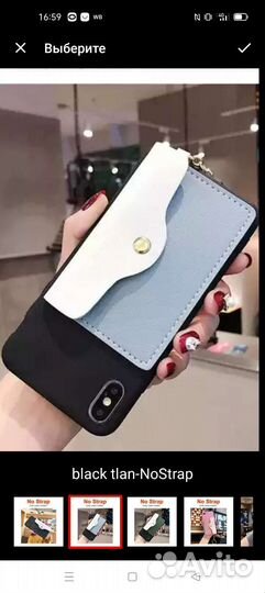 Чехол-кошелек