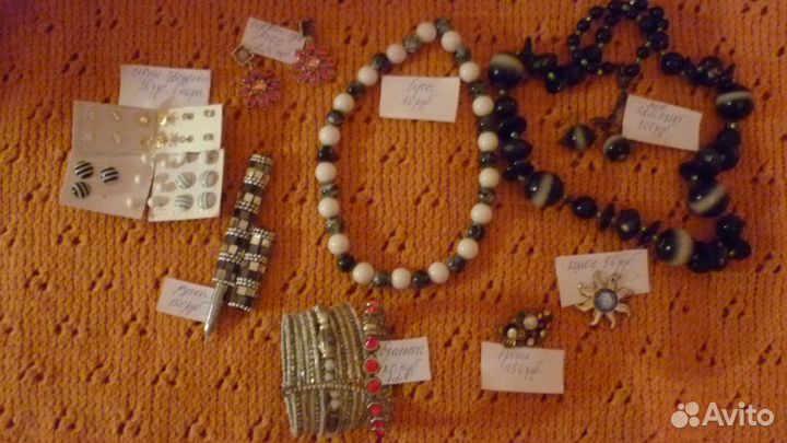 Бижутерия разная