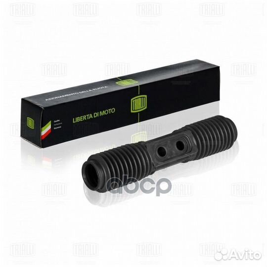Чехол рулевой рейки RG0121 Trialli