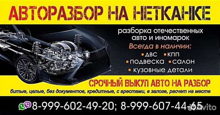 Топливный насос Renault Scenic 1 Renault Megane 1