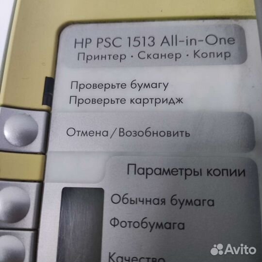 Цветной принтер HP PSC 1315 All in One