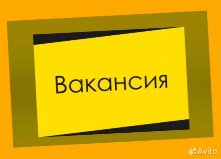Оператор производственной линии Без опыта М/Ж