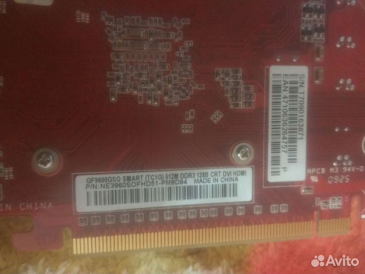 Geforce 9600 gso 512mb gddr3