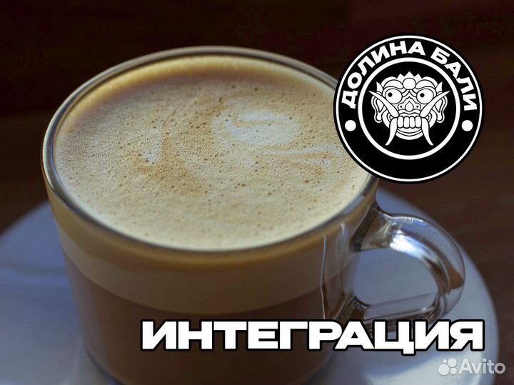 Франшиза Долина Бали