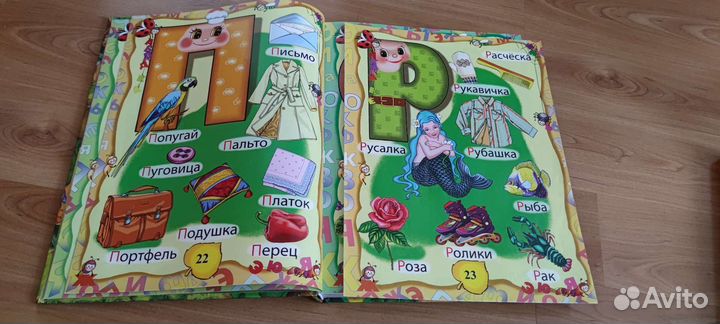 Книги для дошкольников