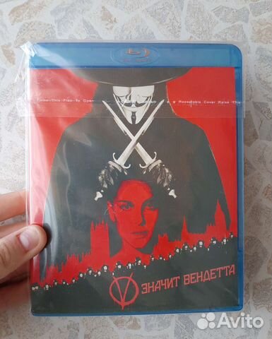 Диск с фильмом 