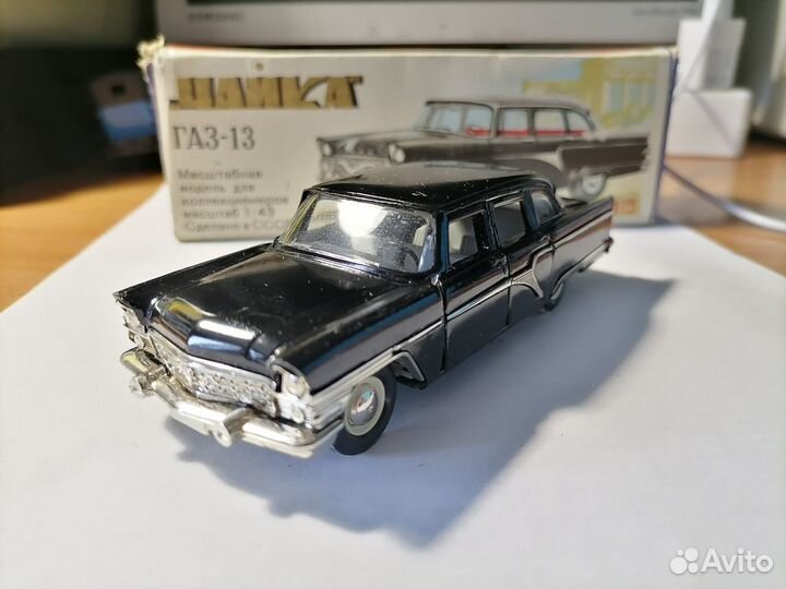Модели автомобилей СССР Чайка Газ 13