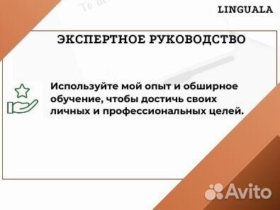 Репетитор по французскому языку онлайн Обучение французскому языку