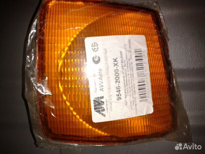 VW Passat B3 1888-1993 правый поворотник желтый