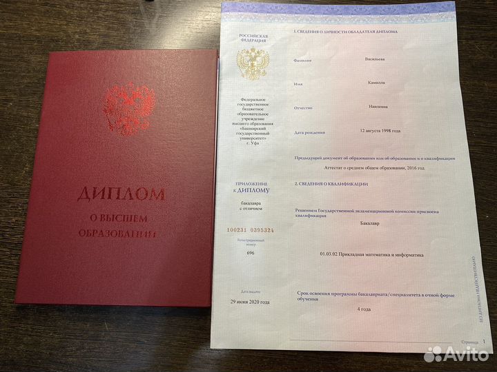 Репетитор по математике и информатике егэ огэ