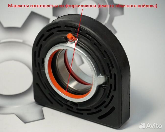 Опора карданного вала ЗИЛ