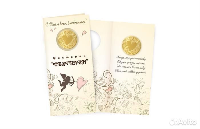 Шоколадные медали с логотипом