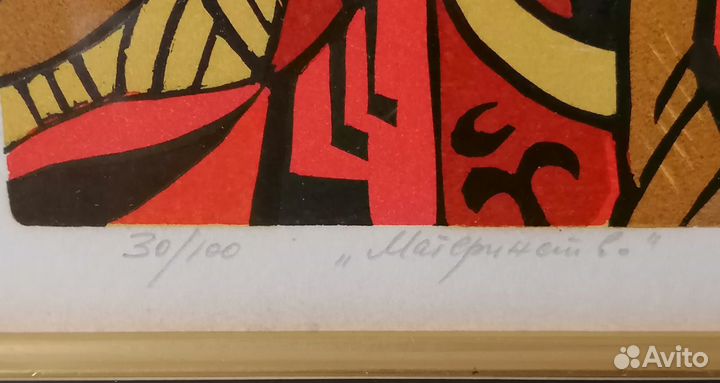 М.В.Турецкая, И.Т.Овасапов диптих 