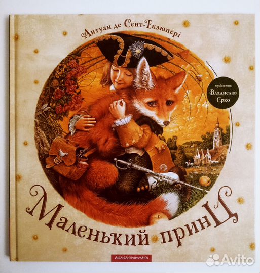 Издательство А-ба-ба-га-ла-ма-га