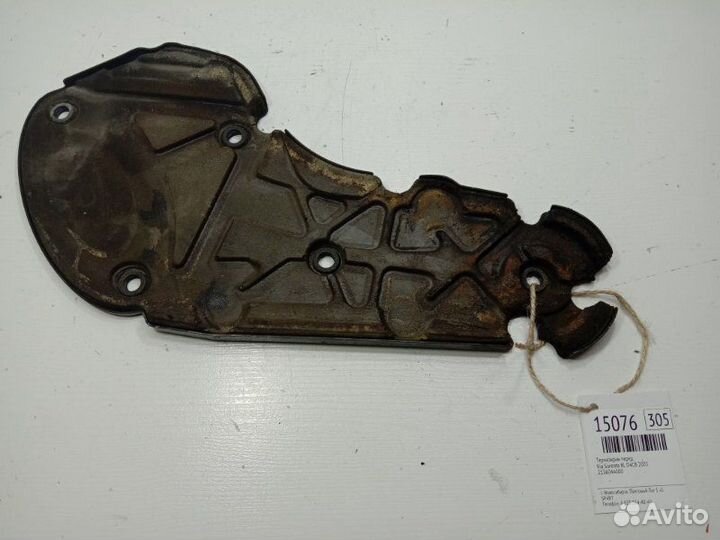 Термоэкран передний Kia Sorento BL D4CB 2003