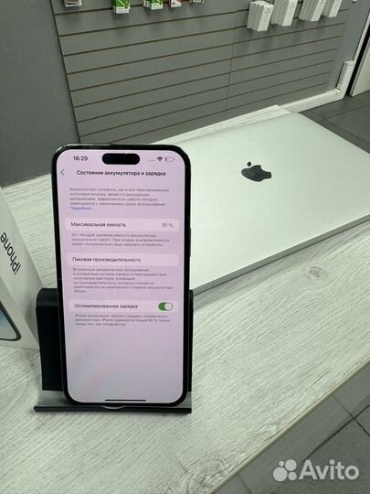 iPhone 14 Pro Max, 256 ГБ