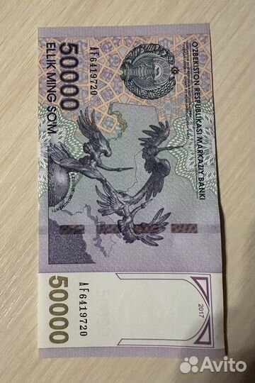 Колекционные банкноты