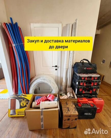 Сантехник. Ремонт сантехники