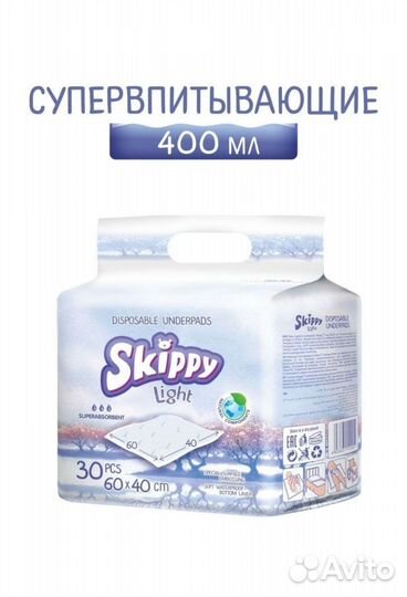 Детские вещи пакетом