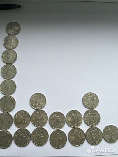 Монеты 2 и 10