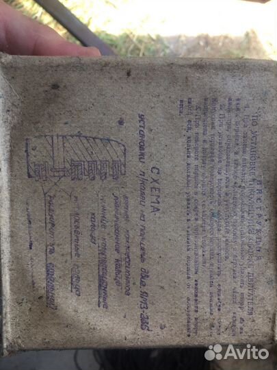 Поршневые кольца Ямз 236