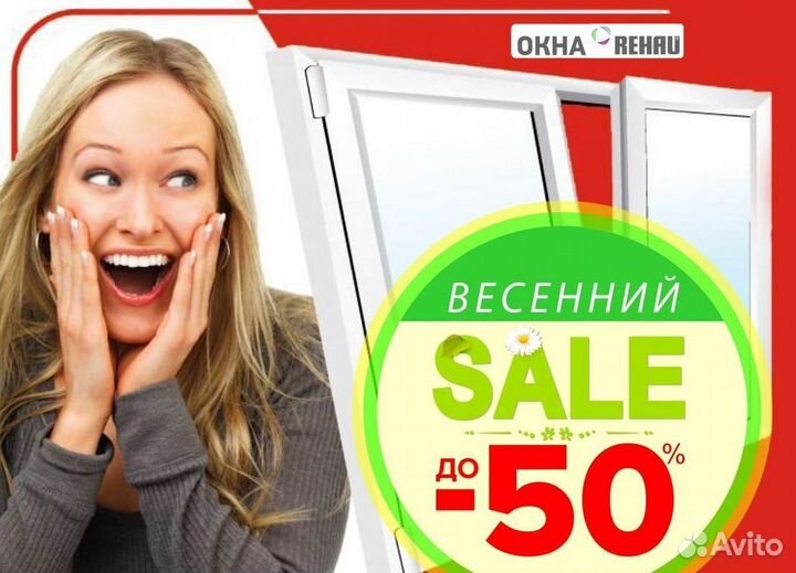 Окна и балконы новые