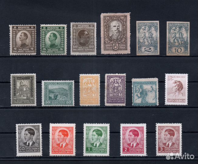 Югославия подборка марок