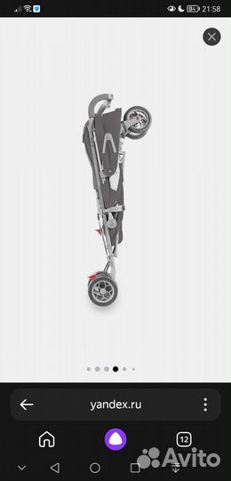 Коляска Maclaren Techno XLR